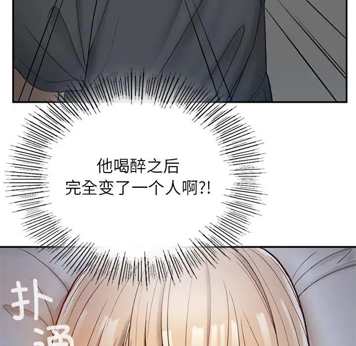 要在乡下一起生活吗 第3话 第21页