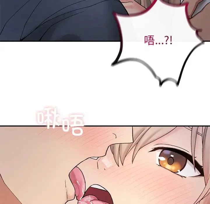 要在乡下一起生活吗 第3话 第34页
