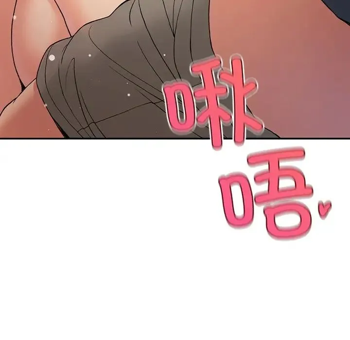 要在乡下一起生活吗 第3话 第155页
