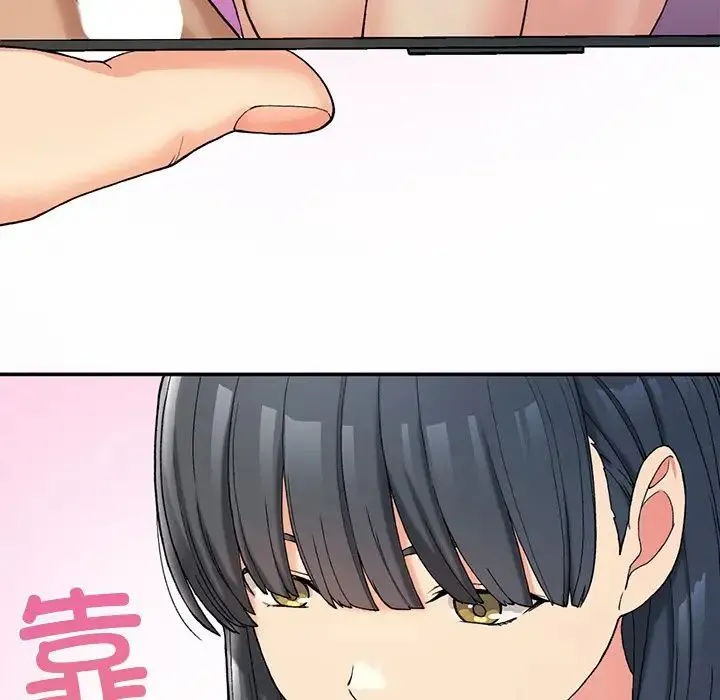 要在乡下一起生活吗 第3话 第143页