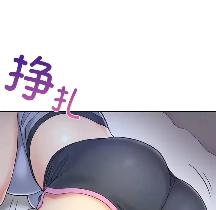 要在乡下一起生活吗 第3话 第11页