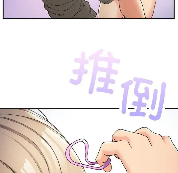要在乡下一起生活吗 第3话 第170页