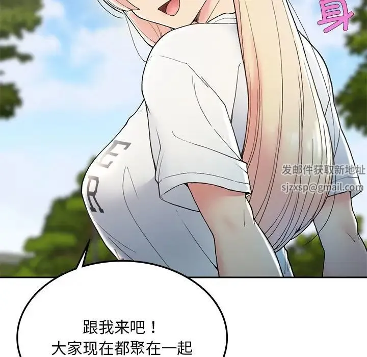 要在乡下一起生活吗 第1话 第184页