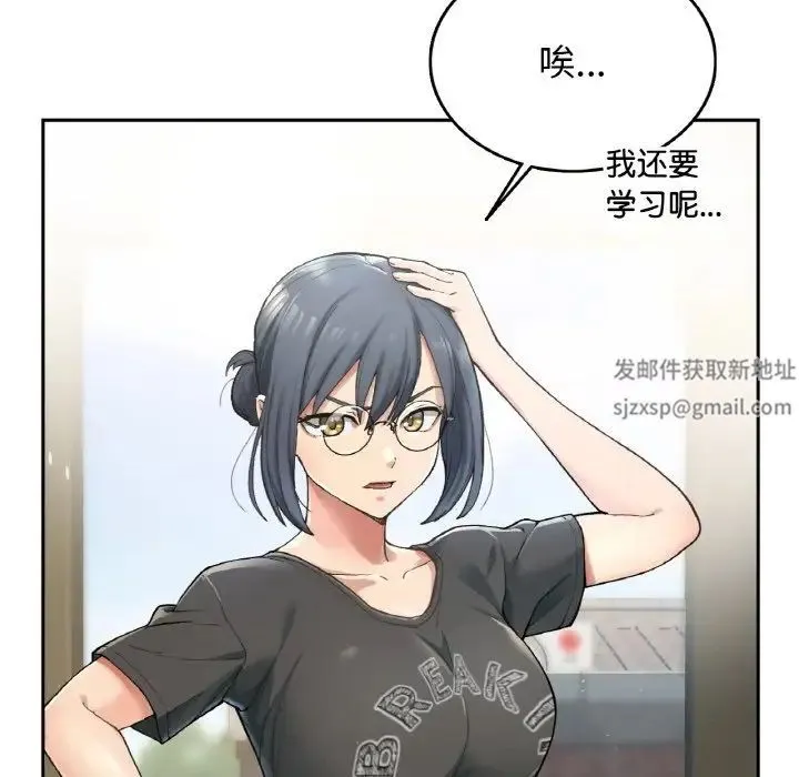 要在乡下一起生活吗 第1话 第25页