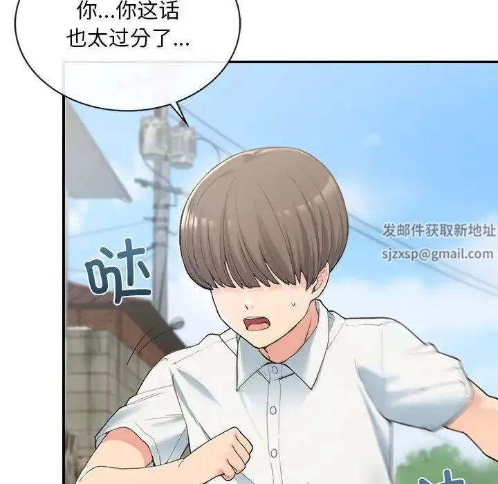 要在乡下一起生活吗 第1话 第19页