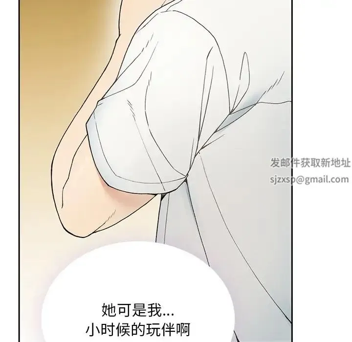 要在乡下一起生活吗 第1话 第176页