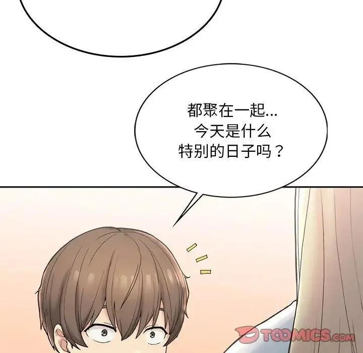要在乡下一起生活吗 第1话 第185页