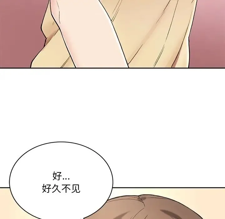 要在乡下一起生活吗 第1话 第229页