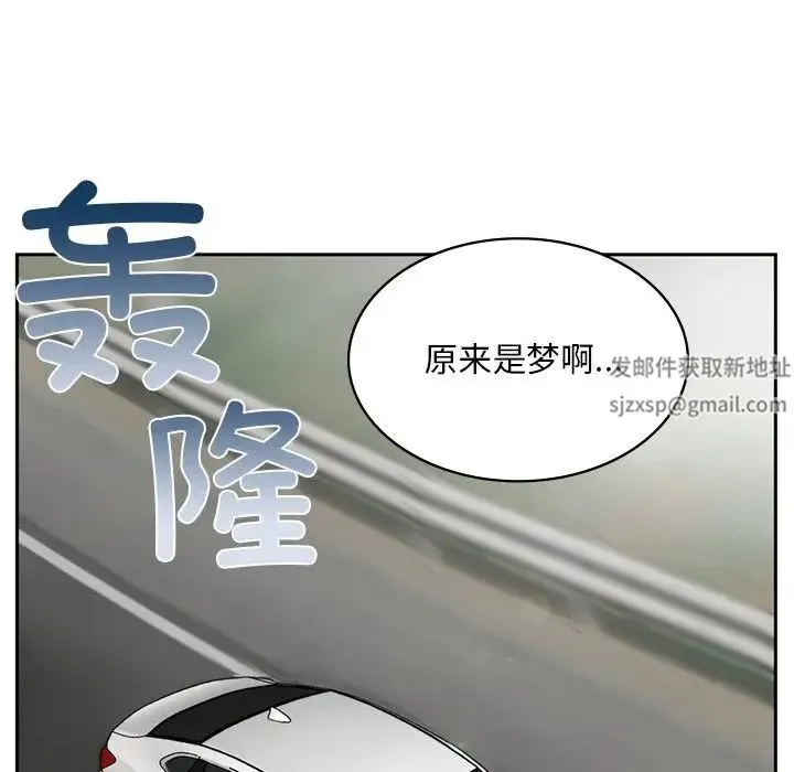 要在乡下一起生活吗 第1话 第67页