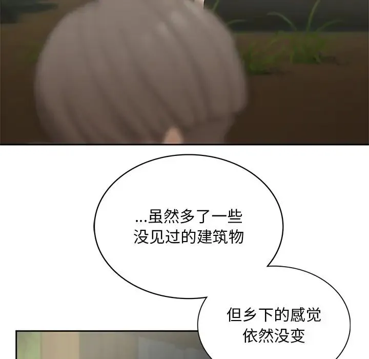 要在乡下一起生活吗 第1话 第121页
