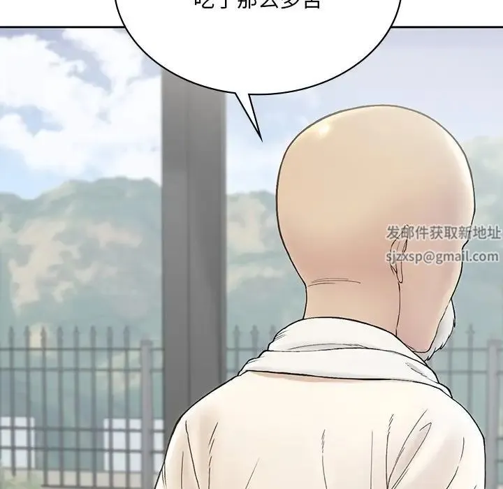 要在乡下一起生活吗 第1话 第196页