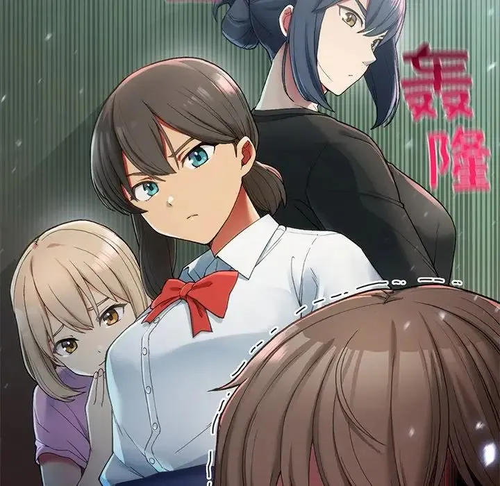 要在乡下一起生活吗 第1话 第111页