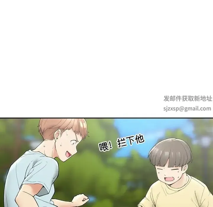 要在乡下一起生活吗 第1话 第118页