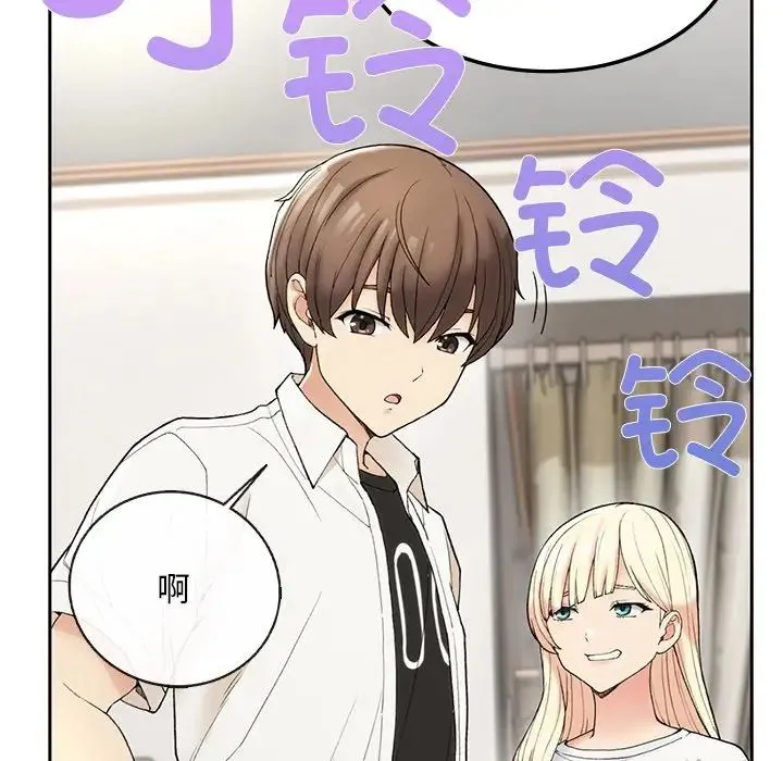 要在乡下一起生活吗 第1话 第242页