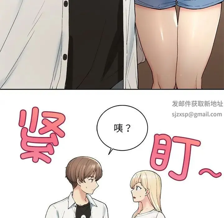 要在乡下一起生活吗 第1话 第135页