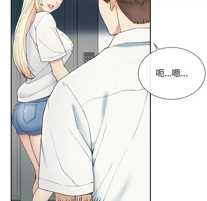 要在乡下一起生活吗 第1话 第208页
