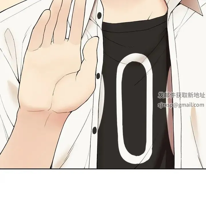 要在乡下一起生活吗 第1话 第231页