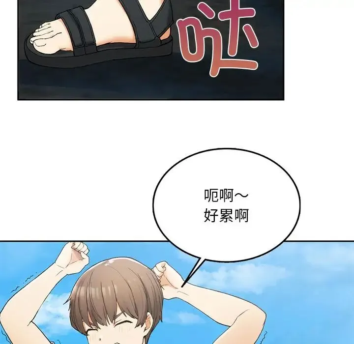 要在乡下一起生活吗 第1话 第101页