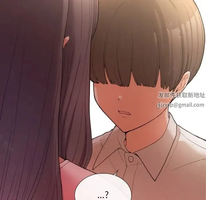 要在乡下一起生活吗 第1话 第57页