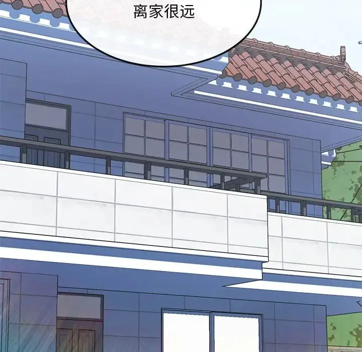 要在乡下一起生活吗 第1话 第205页