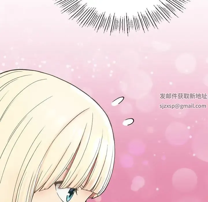 要在乡下一起生活吗 第1话 第265页