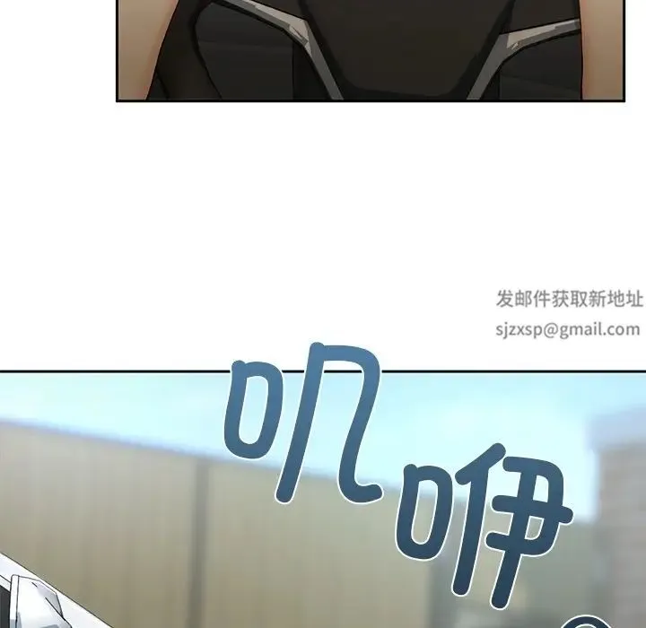 要在乡下一起生活吗 第1话 第98页