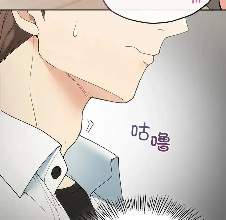 要在乡下一起生活吗 第1话 第223页