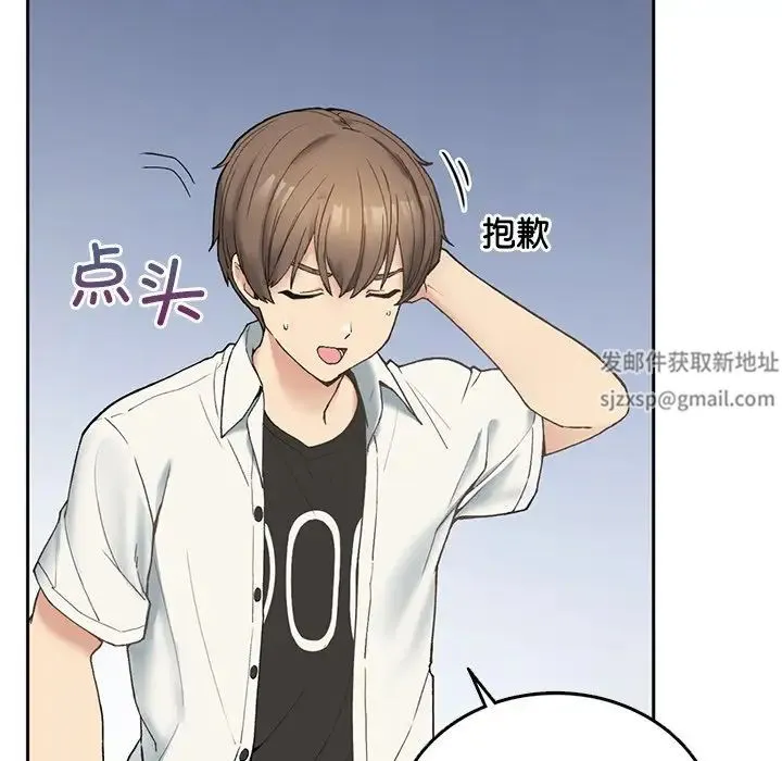 要在乡下一起生活吗 第1话 第156页
