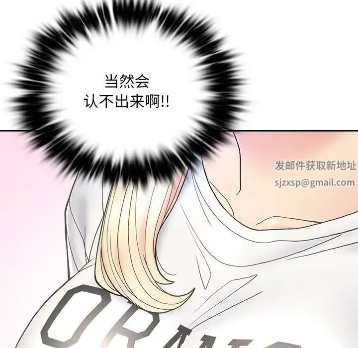 要在乡下一起生活吗 第1话 第170页