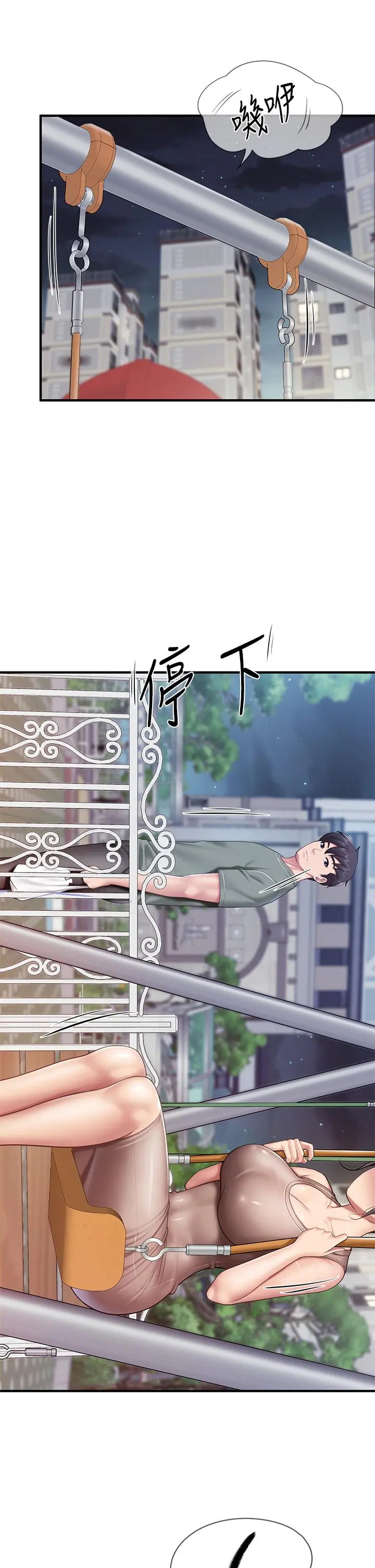 亲子餐厅的妈妈们 第25话-氾滥成灾的语唯妈妈 第28页