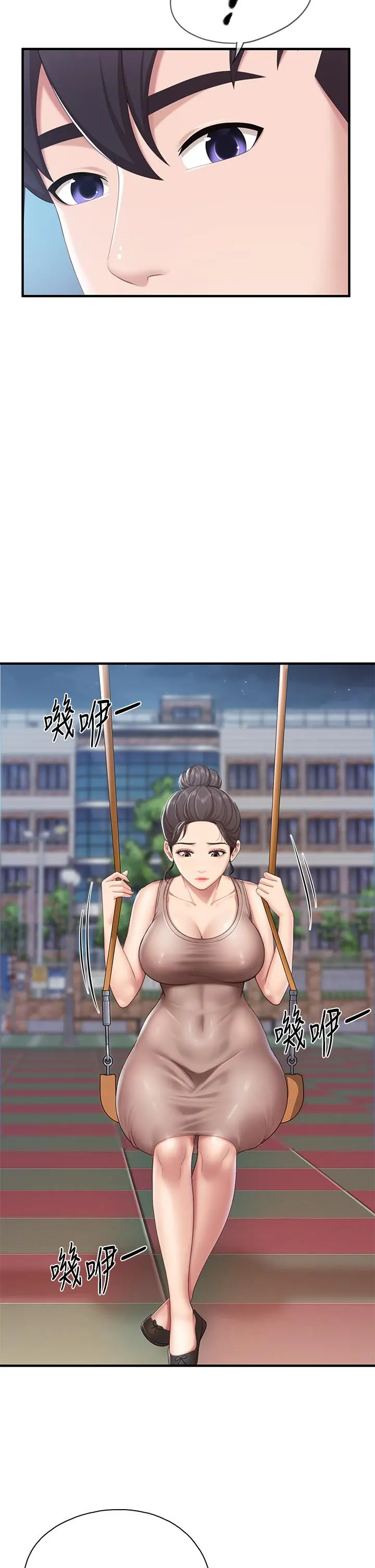 亲子餐厅的妈妈们 第25话-氾滥成灾的语唯妈妈 第29页