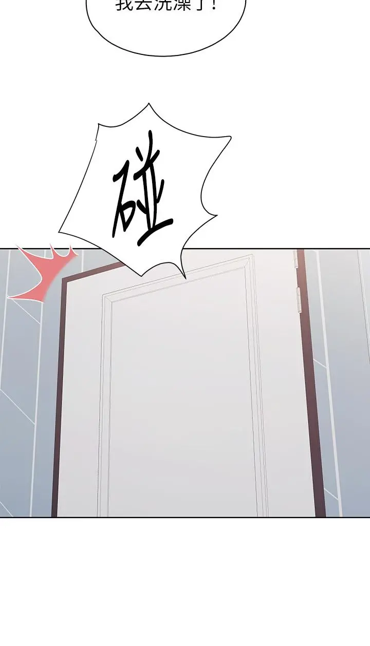 亲子餐厅的妈妈们 第25话-氾滥成灾的语唯妈妈 第11页