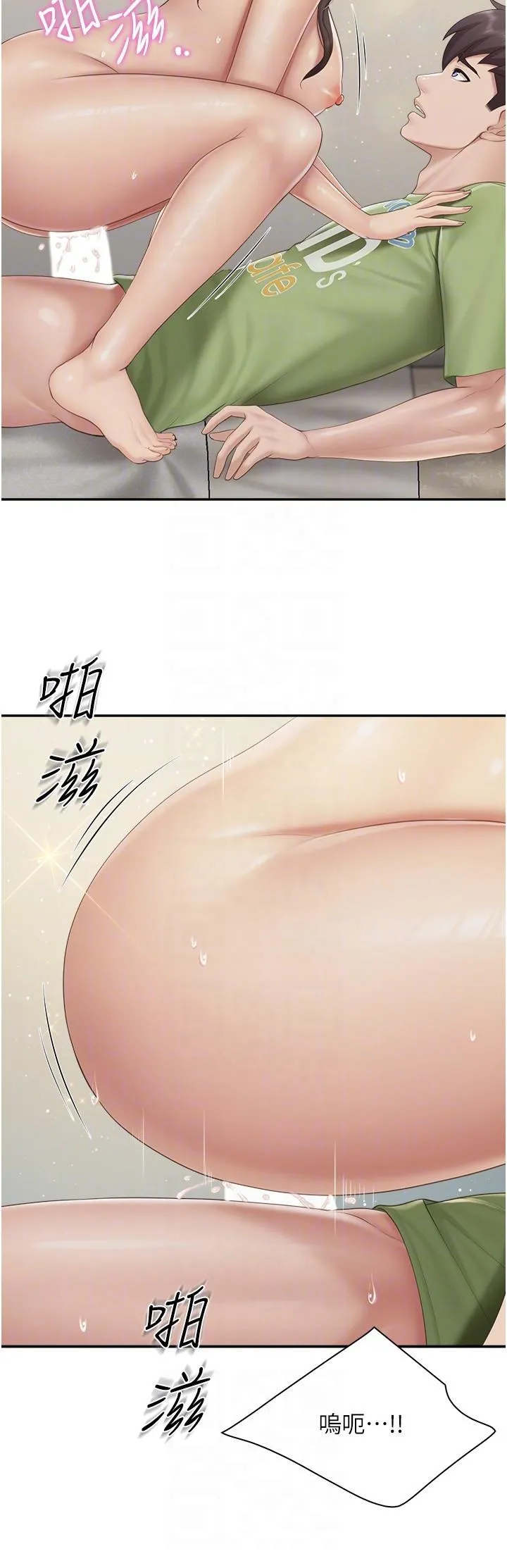 亲子餐厅的妈妈们 第76话-超出身体极限的射精 第10页