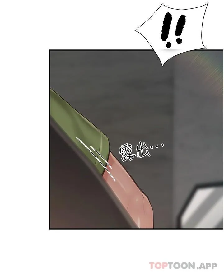 亲子餐厅的妈妈们 第73话-刺激的体内射精 第8页