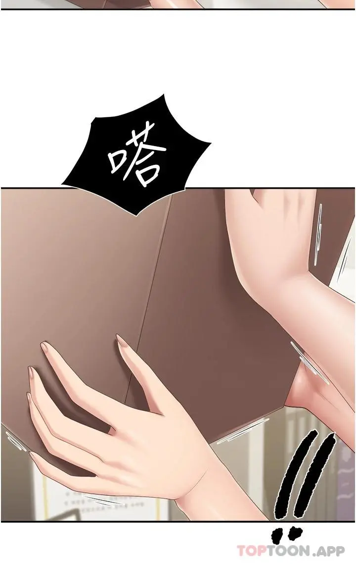 亲子餐厅的妈妈们 第51话-觊觎姊夫老二的小姨子 第24页