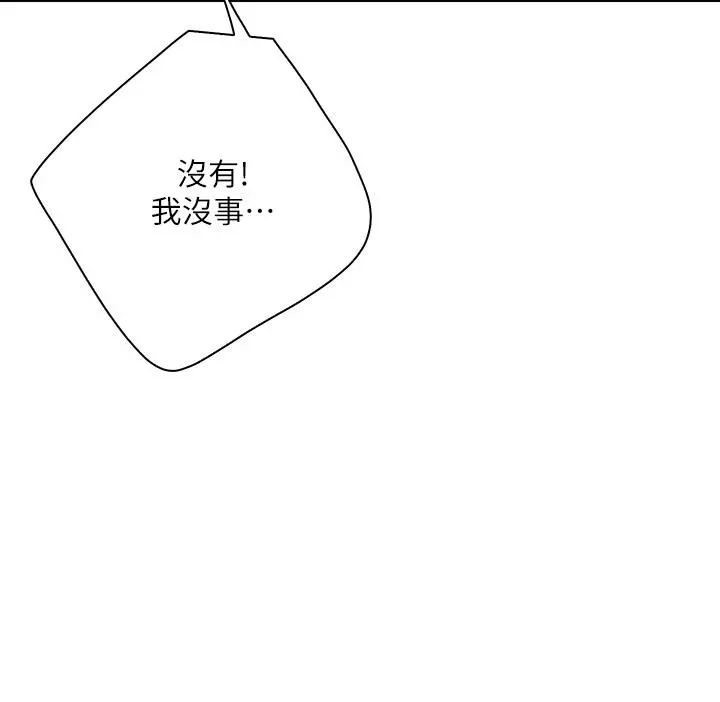 亲子餐厅的妈妈们 第8话-毫无防备露出胸部的人妻 第13页