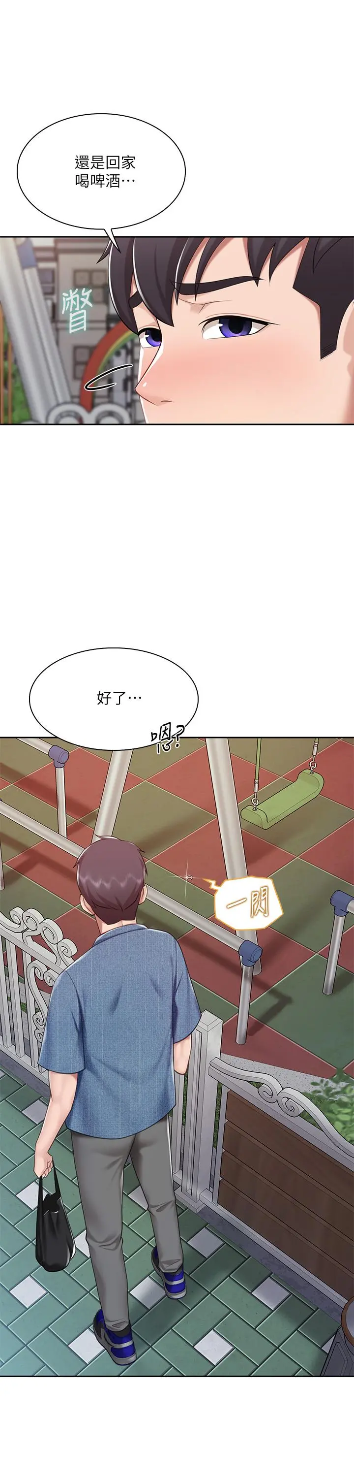亲子餐厅的妈妈们 第8话-毫无防备露出胸部的人妻 第37页