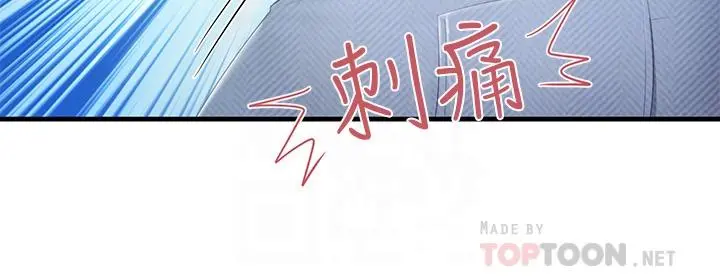 亲子餐厅的妈妈们 第31话-人妻被中出的淫荡表情 第16页