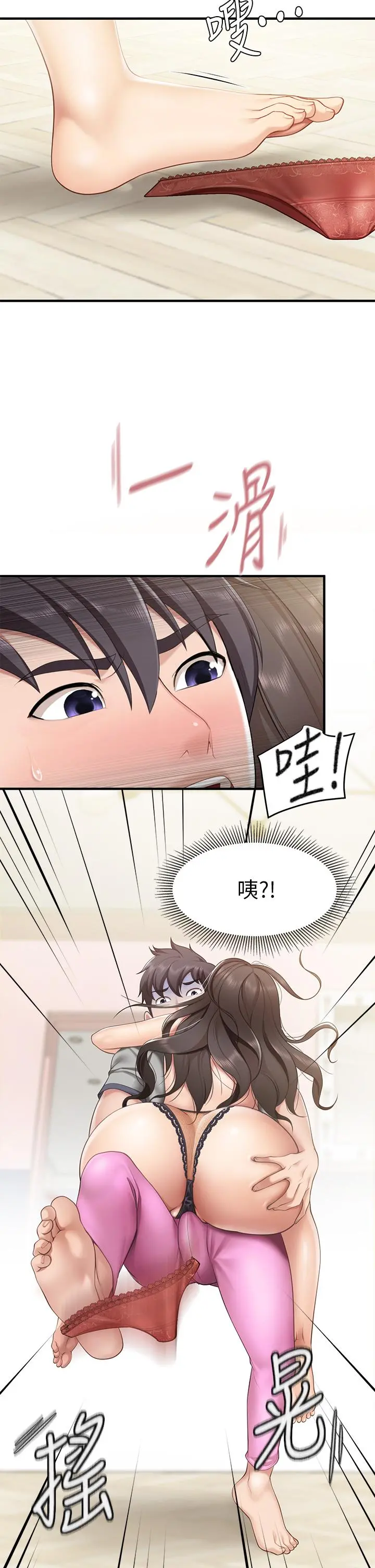 亲子餐厅的妈妈们 第14话-硬硬的棒棒一直顶着我 第37页