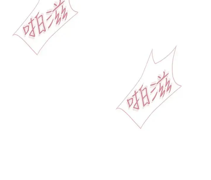亲子餐厅的妈妈们 第98話-需要安慰的地方媽媽 第5页
