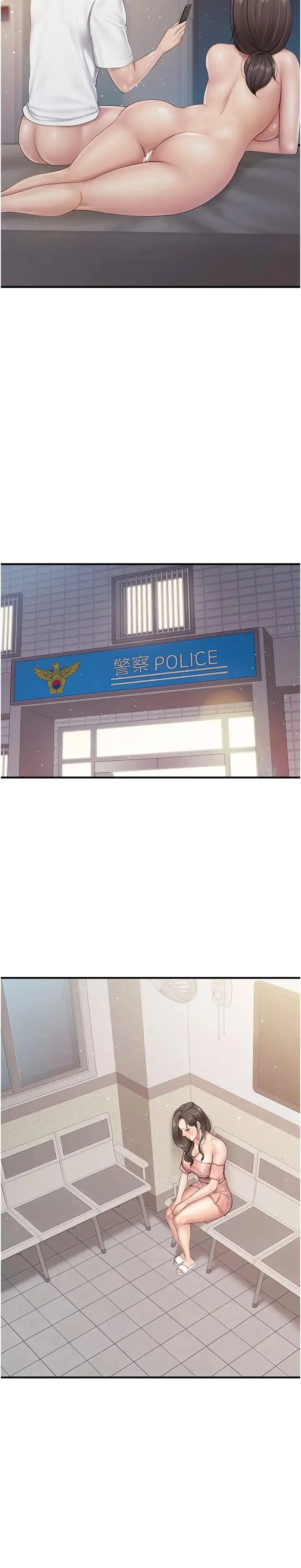 亲子餐厅的妈妈们 第98話-需要安慰的地方媽媽 第12页