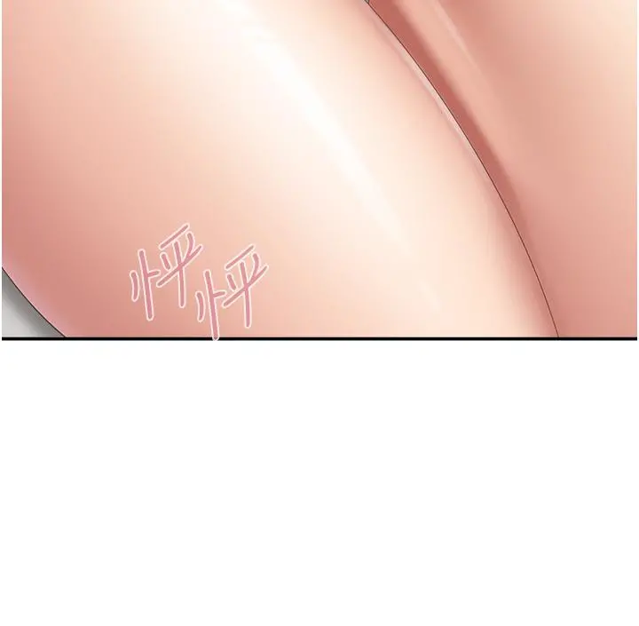 亲子餐厅的妈妈们 第47话-维持这姿势就可以了吧 第22页
