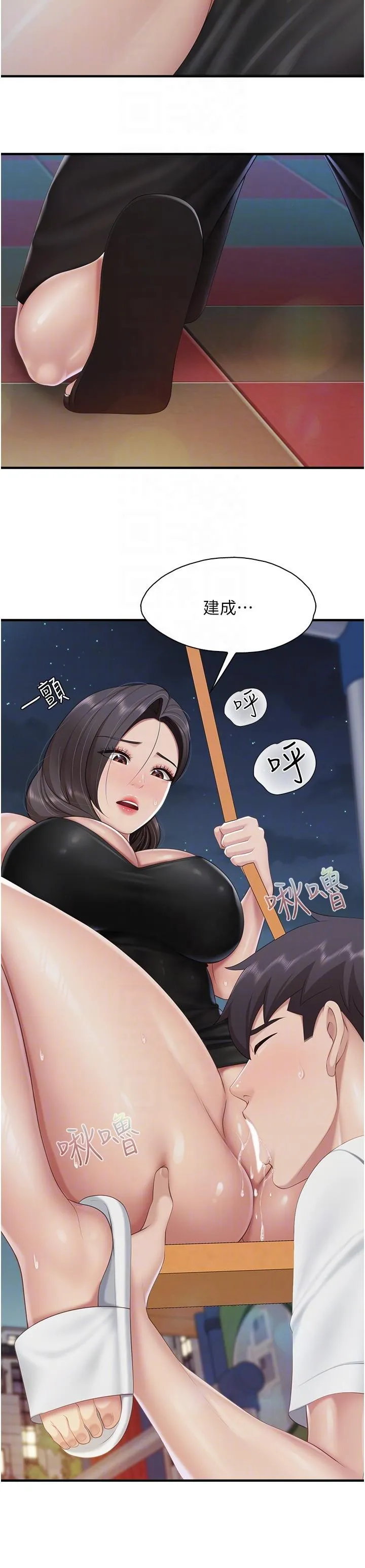 亲子餐厅的妈妈们 第88話-在公眾場合發情的人母 第22页