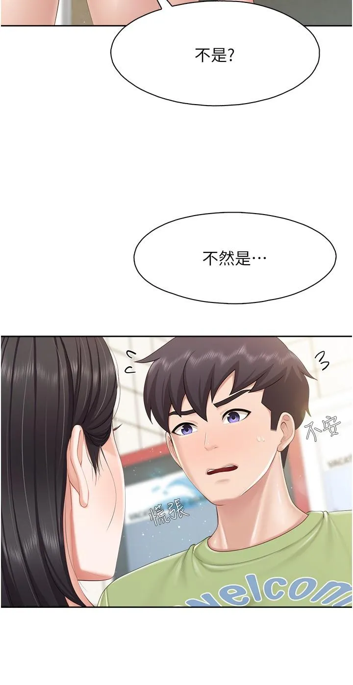 亲子餐厅的妈妈们 第83话-阿姨需要小鲜肉的肉棒 第20页