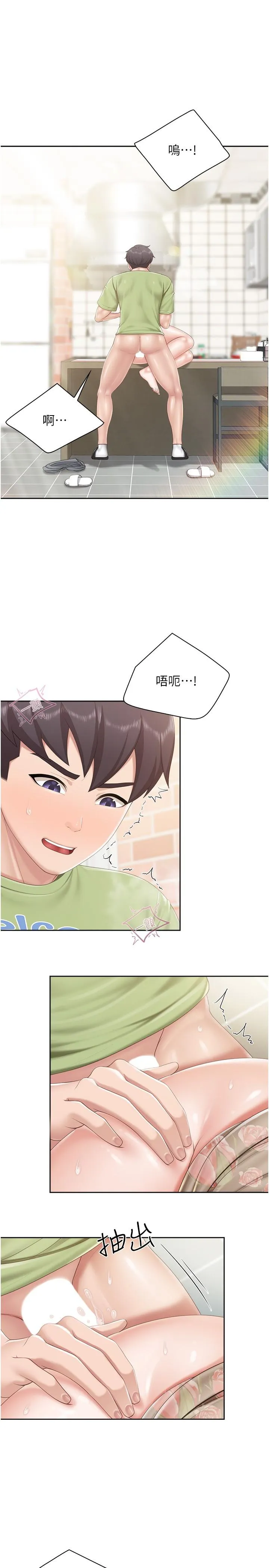 亲子餐厅的妈妈们 第83话-阿姨需要小鲜肉的肉棒 第17页