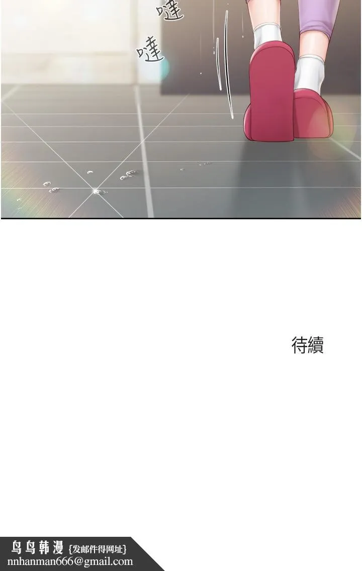 亲子餐厅的妈妈们 第83话-阿姨需要小鲜肉的肉棒 第25页