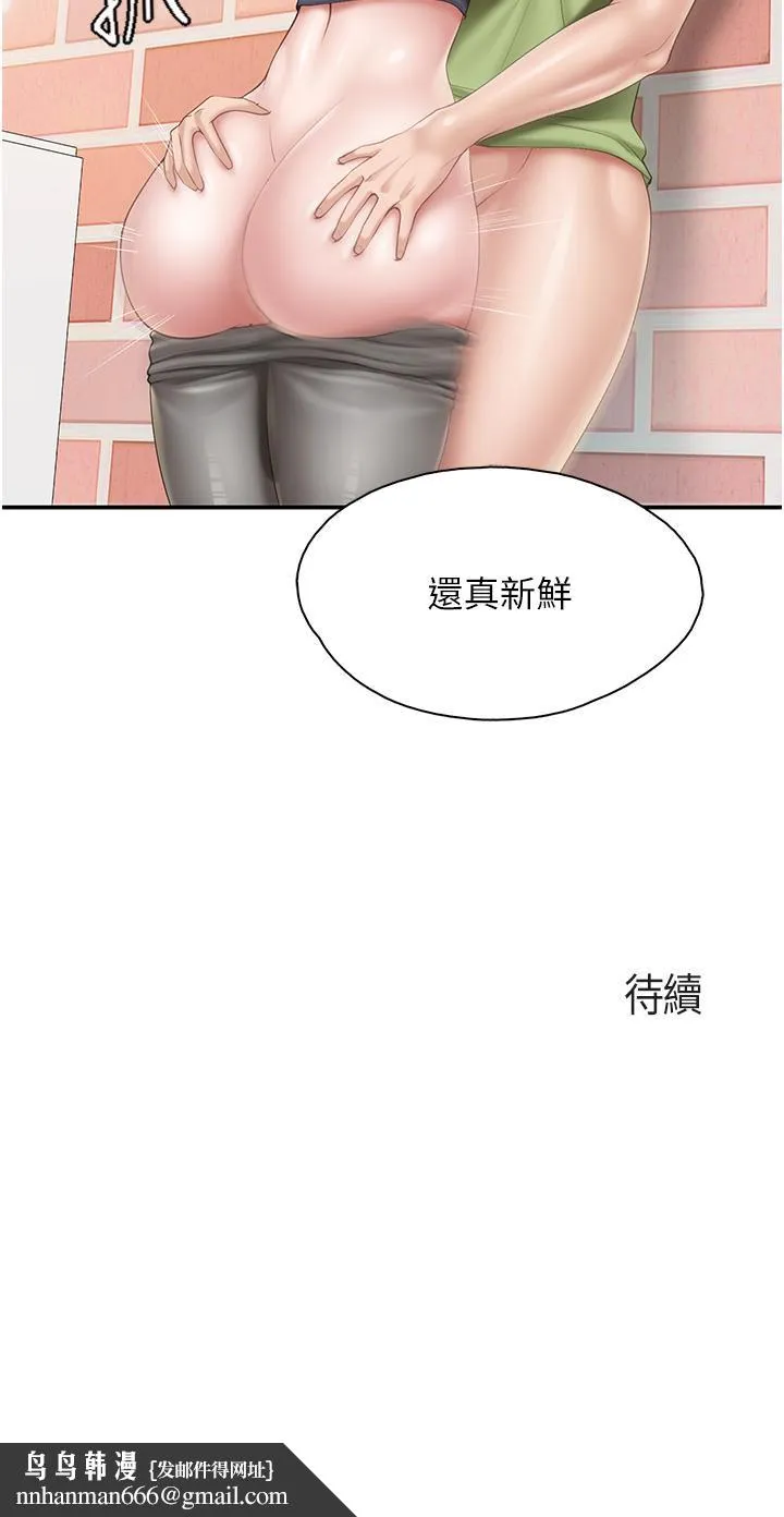 亲子餐厅的妈妈们 第49话-我也要骑你 第27页