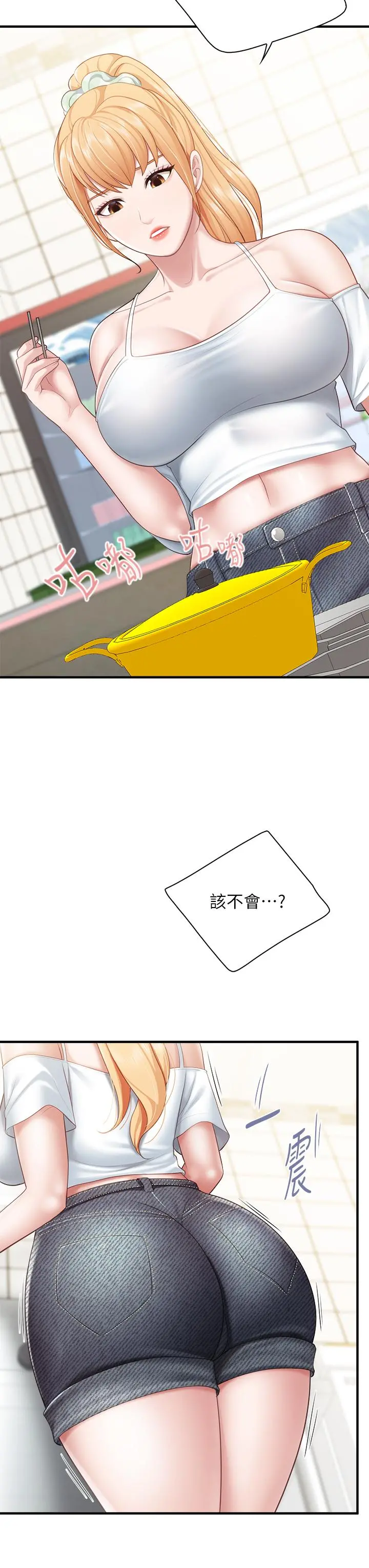 亲子餐厅的妈妈们 第23话-撕开丝袜后的情色气味 第40页