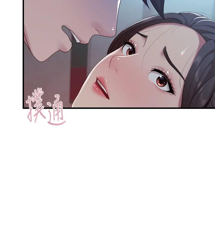 亲子餐厅的妈妈们 第28话-跟我姐打炮爽吗 第7页