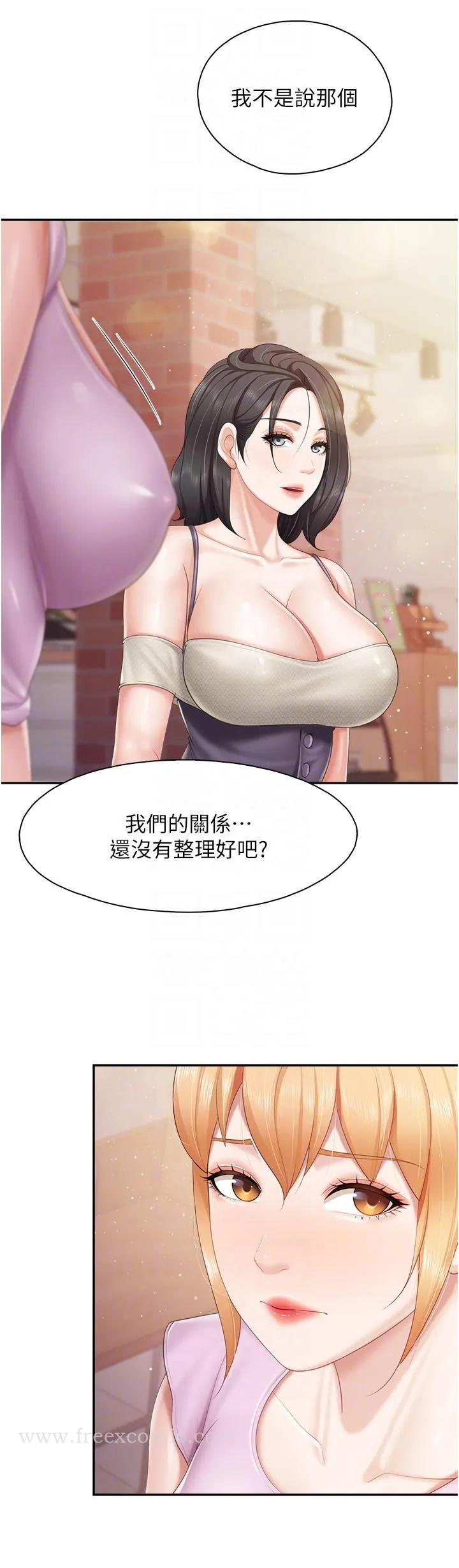 亲子餐厅的妈妈们 第77话-女人们的战争 第6页